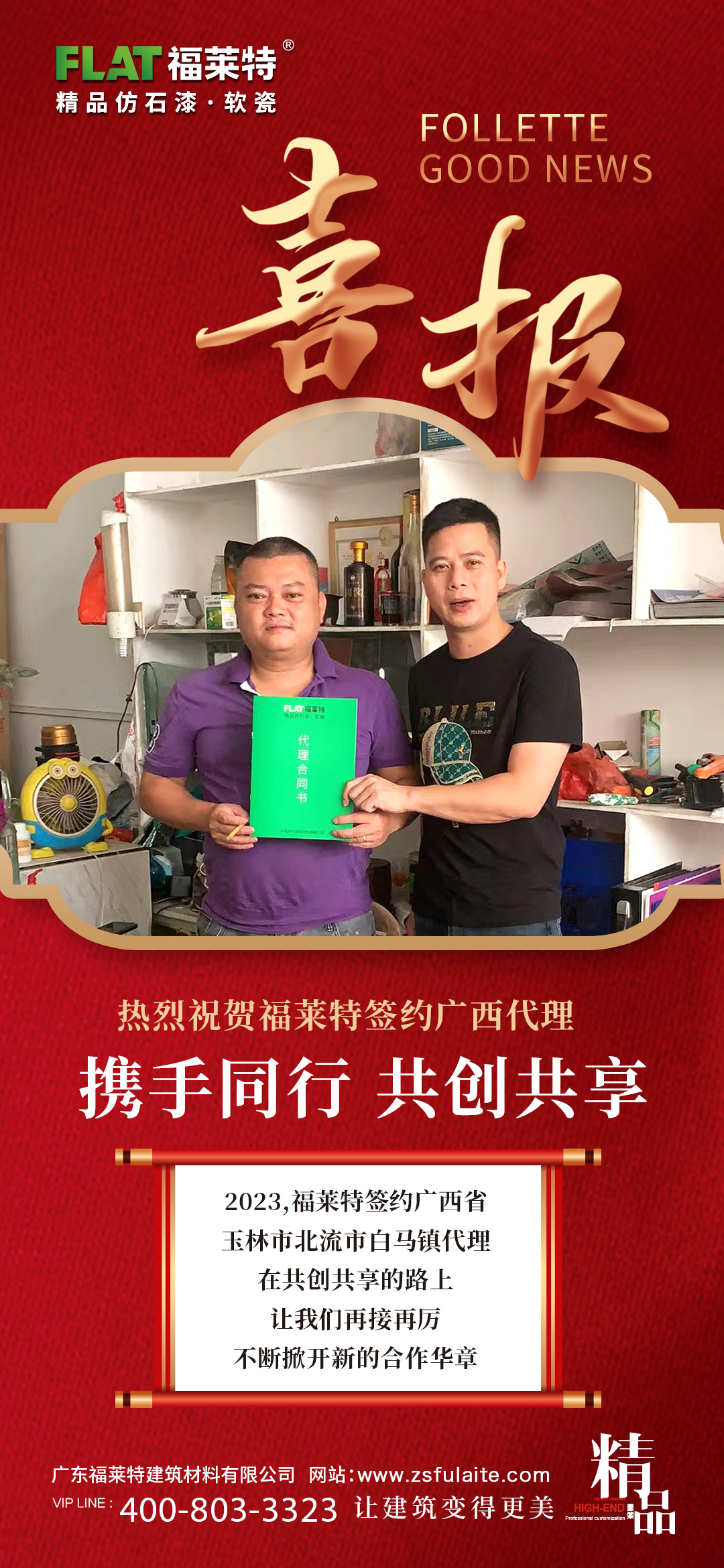 雷竞技app官方版下载(中国游)官方网站
